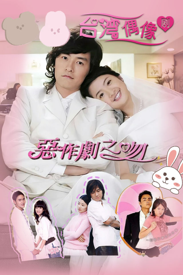 【中秋專場】台灣偶像劇主題演唱會｜音樂會 | 津灣大劇院