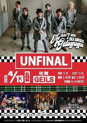 UNFINALのチケット(佐賀県・2025/4/13(日)) | 佐賀GEILS