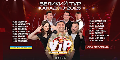 VIP Ternopil Comedy Show | Kelowna - 3 May | Dormition of the Mother of God Ukrainian Catholic Parish