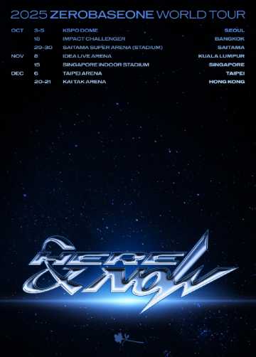 ZEROBASEONE (ゼロベースワン) 香港コンサート2025｜ZEROBASEONE WORLD