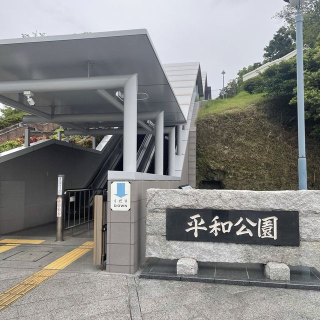 平和公園(長崎)