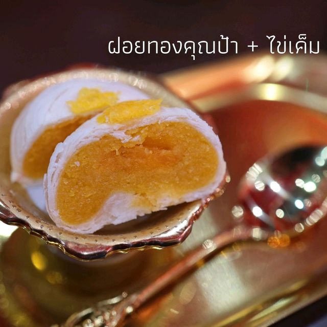 บ้าน บ้าน คาเฟ่ คาเฟ่ขนมเปี๊ยะใจกลางสยาม