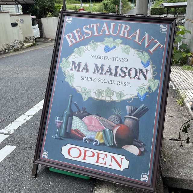 名古屋の老舗洋食店にて　絶品ハンバーグランチ。