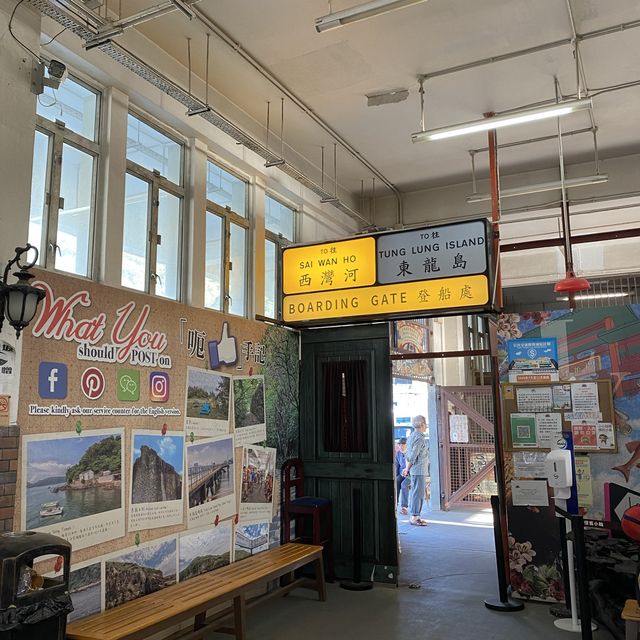 三家村碼頭