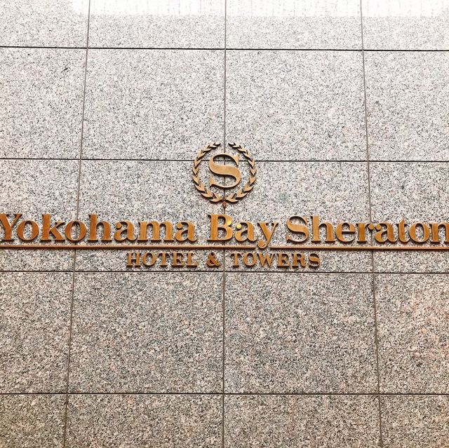 横浜ベイシェラトン ホテル＆タワーズのホテル内装など