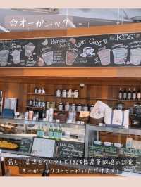 【Urth Caffe】　