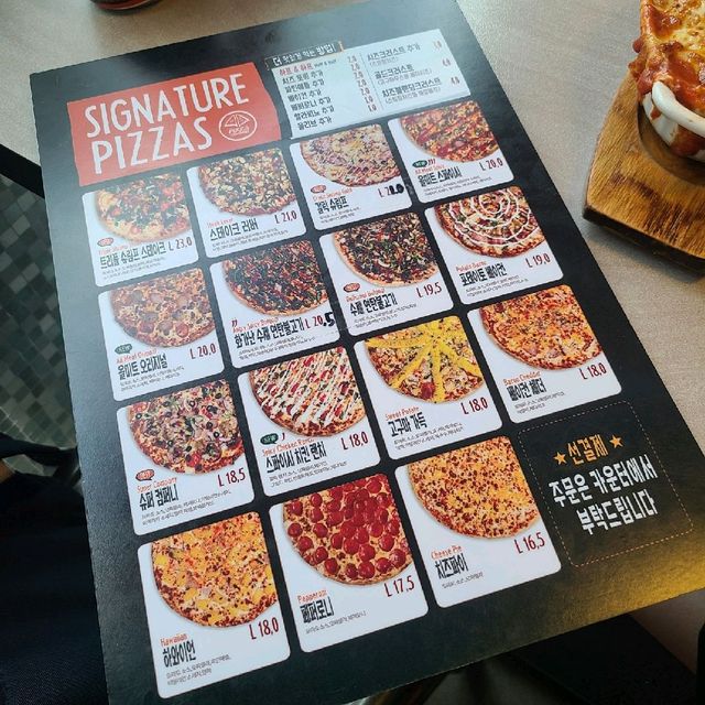 👉🏻피자컴퍼니: 1인 피자 강추하는 피자맛집🍕