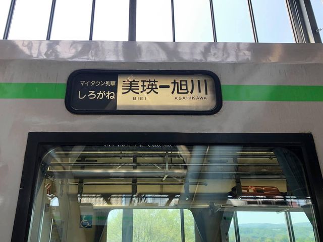 一生必去一次的絕境｜北海道清池