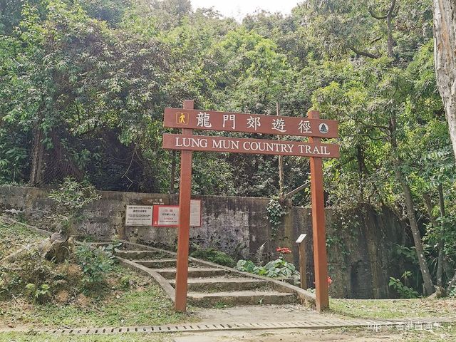 龍門郊遊徑