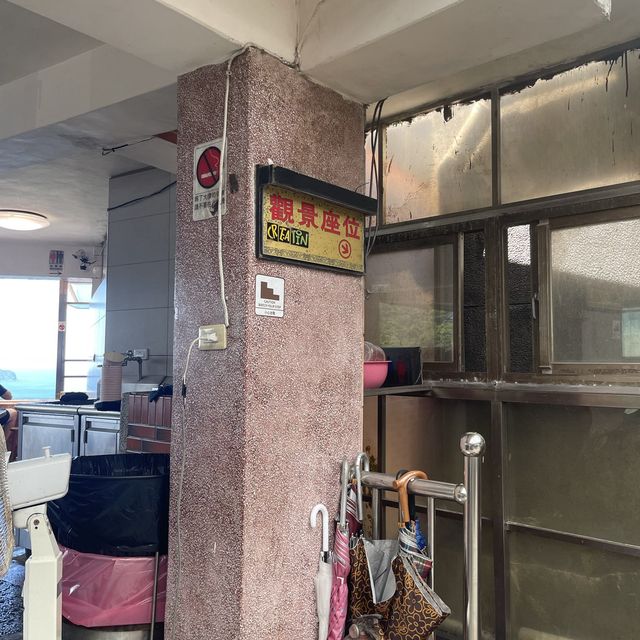 觀光客最愛！九份阿柑姨芋圓配海景！愜意旅遊享受自然美景！