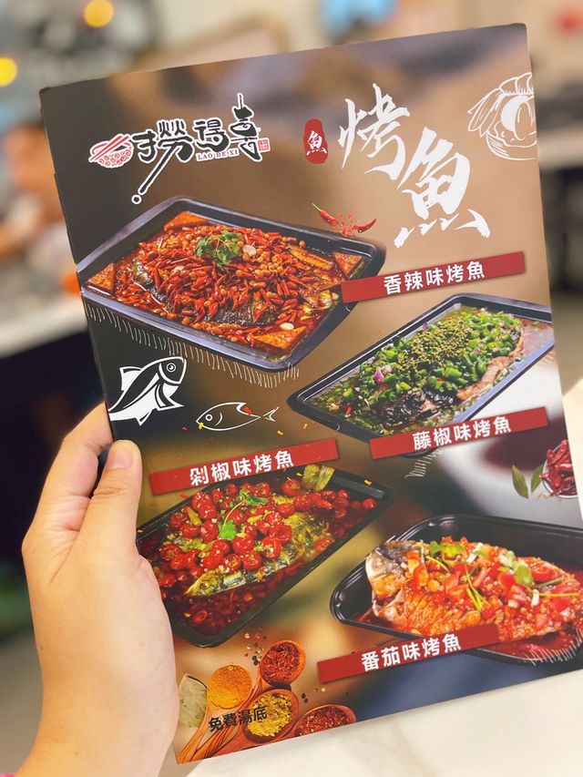 [元朗．火鍋]  | 街坊價錢抵食酸菜魚@撈得喜火鍋冰室