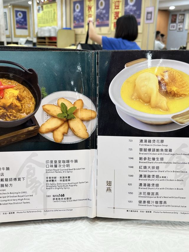 💕《食神》皇帝炒飯
