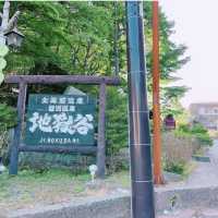 登別地獄谷　第一滝本館【北海道/登別】