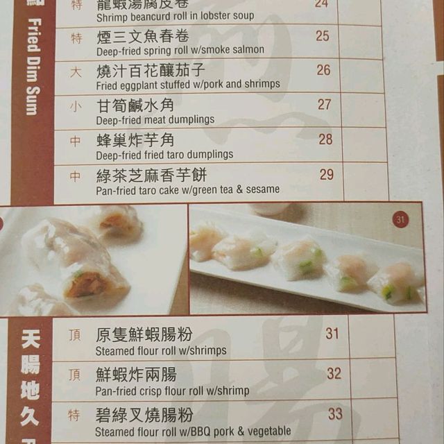 聚會好地方