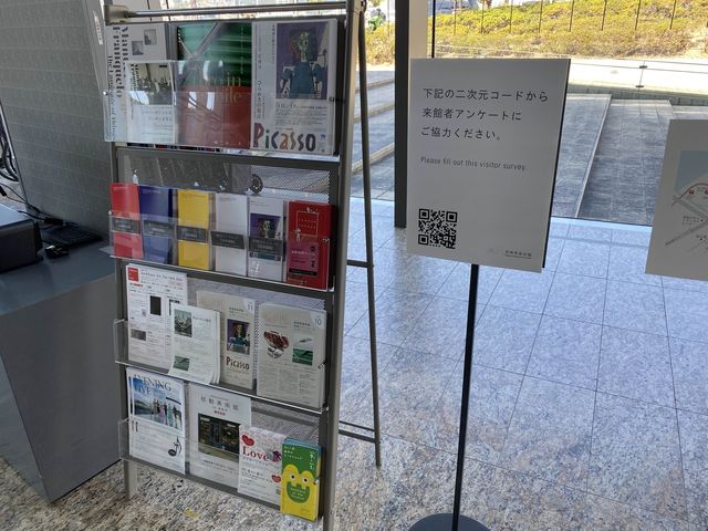  「長崎水辺の森公園」に隣接する『長崎県美術館』