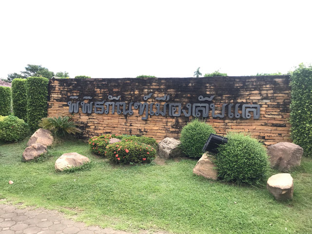 เมืองลับแล