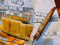 太子即叫即燒日式串燒外賣店🍢🔥