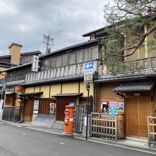 古色古香花見小路