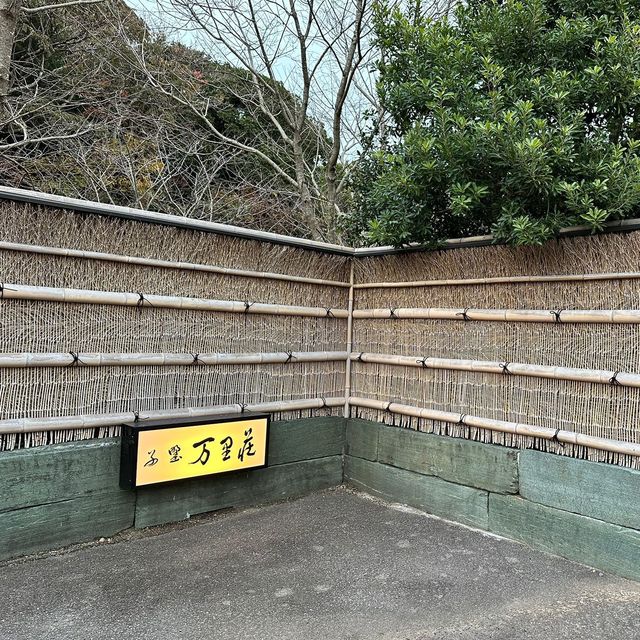 洗滌心靈@德島縣！
