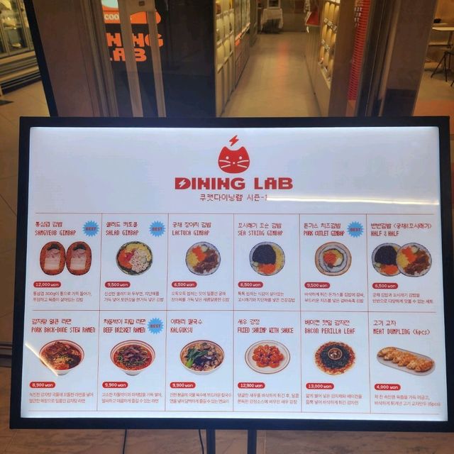 Dining Lab in Coex.