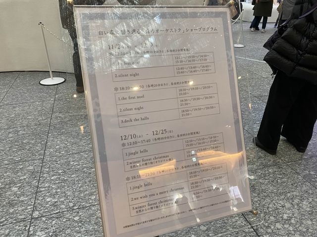 東京・丸の内。12mのクリスマスツリーが登場『WHITE KITTE 2022』