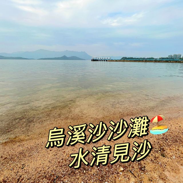 單車遊🚴♀️最佳路線 單車遊🚴♀️最佳路線