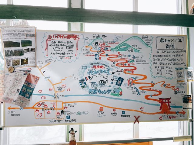 【宮城】雪上車で樹氷めぐり