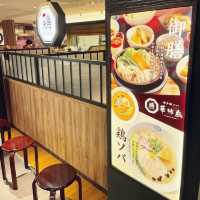 【大阪】華味鳥 ✨鶏ソバ 🍜阪急うめだ本店✨