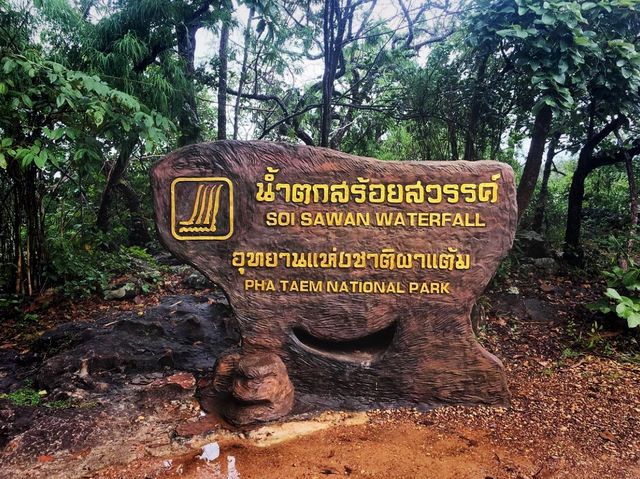 น้ำตกสวย น้ำตกสร้อยสวรรค์ เมืองอุบลราชธานี
