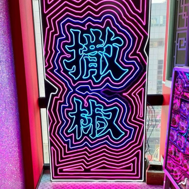 中国に行けない今は流行りのガチ中華で