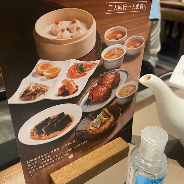 性價比甚高的中菜👍🏻
