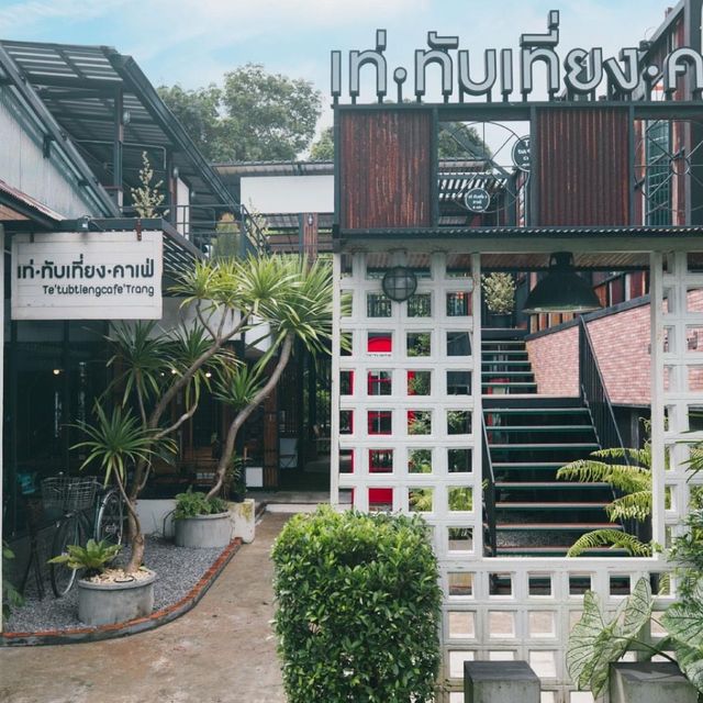 เท่ ทับเที่ยง คาเฟ่ ☕️