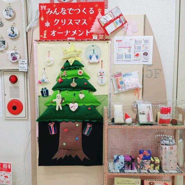 日本最大級のハンドメイド専門店　江坂 大塚屋