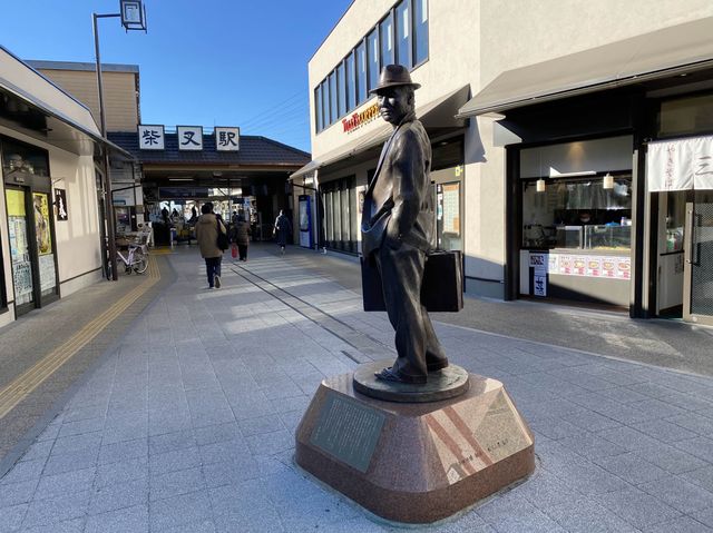 寅さんを懐かしむ『柴又駅』周辺の景色。