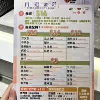 💕Food court版夏威夷蓋飯