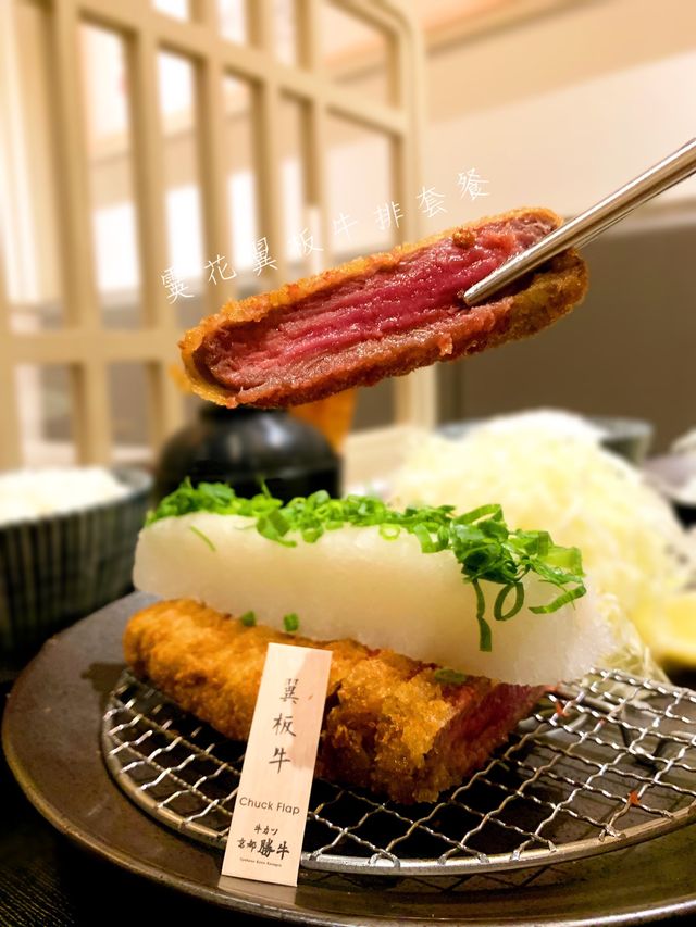 超懷念的鐵板牛排🥩  超超超掛住日本美食呀😍  銅鑼灣呢間京都勝牛有吉列牛食 即刻入去試吓 餐廳仲有教學教你點樣燒先最好食  「霙花翼板牛排套餐」 $168 炸得勁靚嘅霙花翼板牛 職員將熱辣辣嘅石 超懷念的鐵板牛排🥩  超超超掛住日本美食呀😍  銅鑼灣呢間京都勝牛有吉列牛食 即刻入去試吓 餐廳仲有教學教你點樣燒先最好食  「霙花翼板牛排套餐」 $168 炸得勁靚嘅霙花翼板牛 職員將熱辣辣嘅石