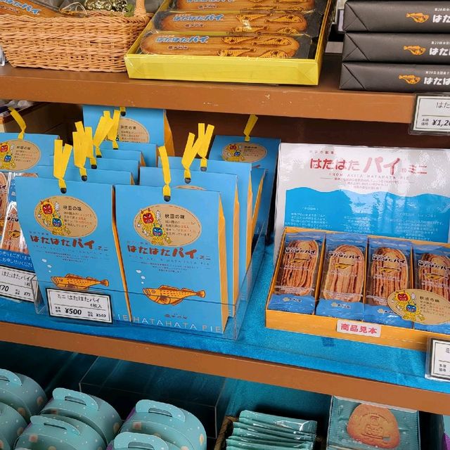 【秋田】木村屋