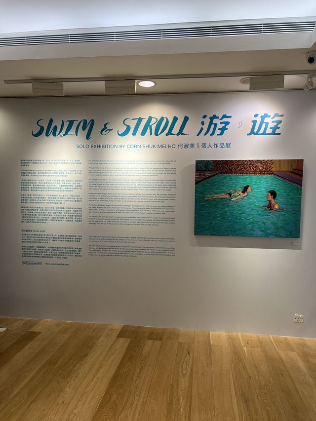 👩🏻🎨何淑美個人作品展《游.遊》💚 👩🏻🎨何淑美個人作品展《游.遊》💚