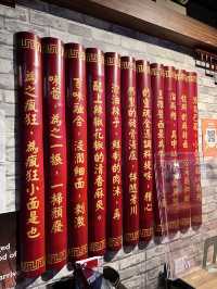瘋狂小面～重慶的味道～