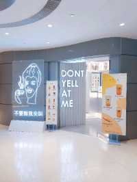 觀塘 | 不要對我尖叫 | 觀塘店限定飲品
