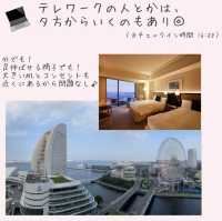 【みなとみらい】こんな華金の過ごし方も最高♡