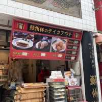 【長崎県】日本三大中華街「長崎新地中華街」へ