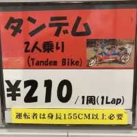 代々木公園サイクリングセンター