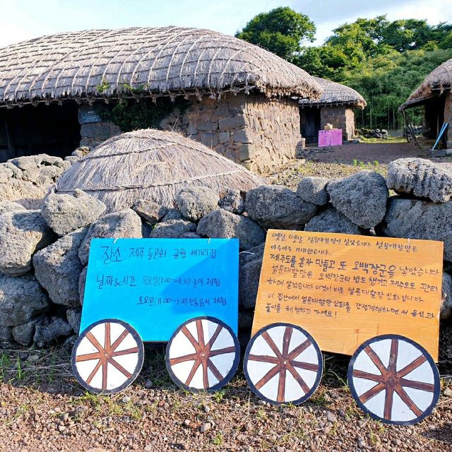 Jeju Stone Park