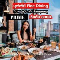บุฟเฟ่ต์ All You Can Eat By Chef Mee ที่ PRIME