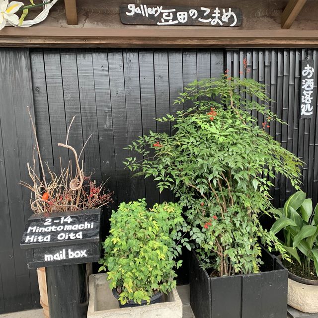 日田　豆田町