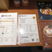 麵屋川去，台北拉麵