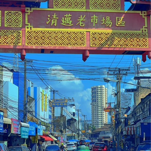 清邁真太太太好玩 我還要去一萬次
