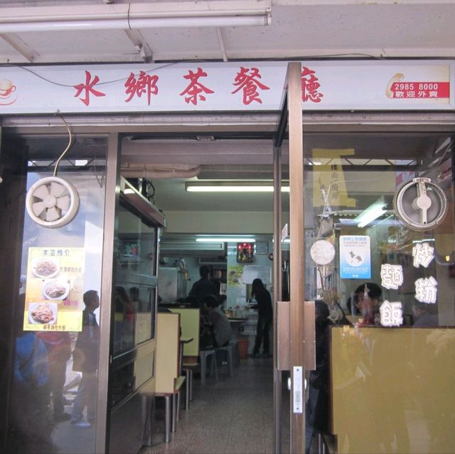 Must Eat Food at Tai O Fishing Village
