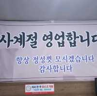 석쇠불고기까지 함께 나오는 경주여행 밀면맛집 : 불국사밀면